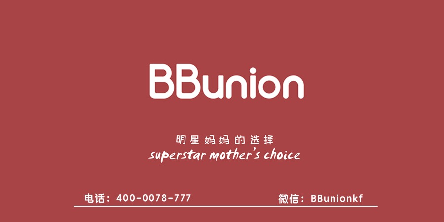 BBunion早教中心:为婴儿选择早教玩具需要考虑两方面 BBunion早教中心:为婴儿选择早教玩具需要考虑两方面